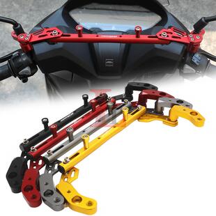 适用新大洲本田NS150GX五羊NWG150改装车把扩展平衡杆导航架挂钩