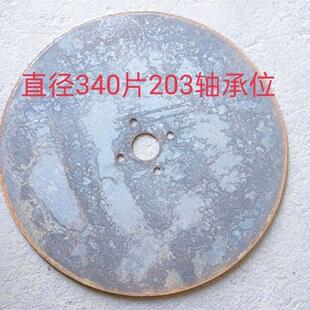 300 340 播种机配件 小麦开沟器片