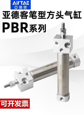 亚德客气缸PBR6X8X12X16X10X15X20X25X30X40X50X60X75X80X100SU-R