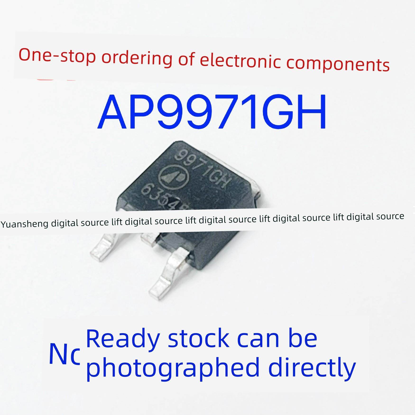 AP9971GH 9971GH 场效应MOS管 贴片TO252 N沟道 60V 25A 全新现货