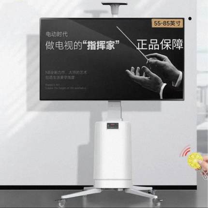 NB TW85电视支架落地挂架可移动推车视频会议一体机电动升降支架