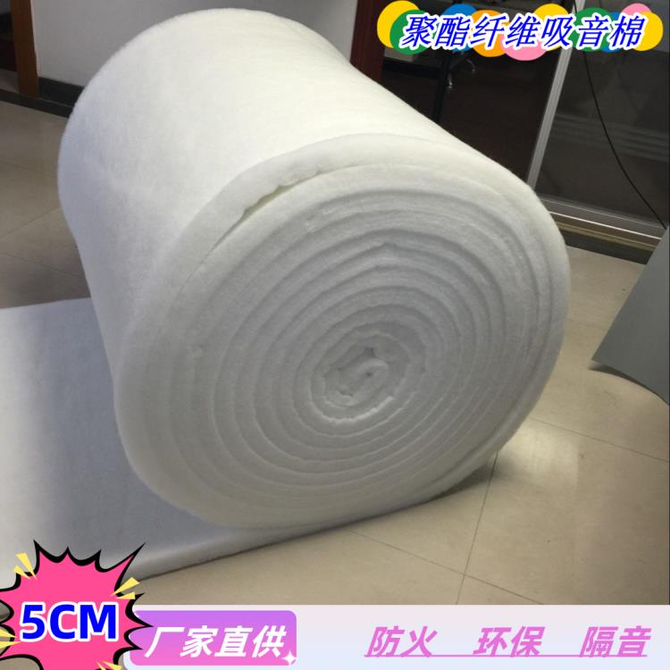 聚酯纤维吸音棉 隔音棉墙体填充消音超强 录音棚钢琴汽车吊顶家用