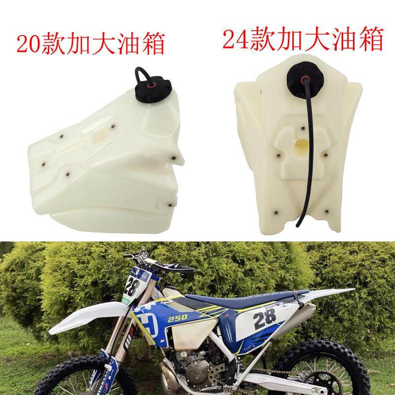 越野摩托车11L加大油箱油开关恒舰KTM款克维斯普莱克油壶油箱盖,摩托车/装备/配件,油箱/油箱盖,淘宝优惠券,粉丝福利购,淘宝优惠卷