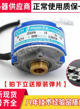 48-2500P8-L6-5V TS5214N8566编码器N8590 N8564 8599 8578 8561