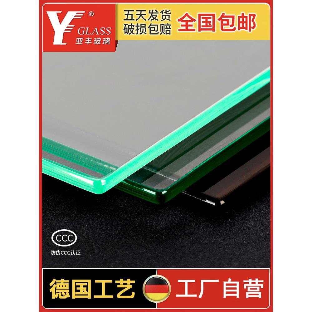 钢化玻璃定做桌面定制餐桌茶几书桌面长方形圆形茶色家用台面板