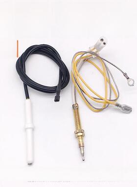 适用老板灶配件点火针感应针9B28 9G33 9G38 9G80 58G3 9B17