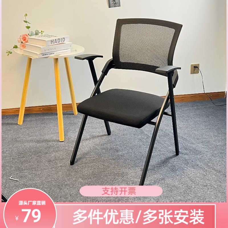 折叠培训椅带桌板会议椅带写字板桌椅一体会议室开会椅培训班椅子