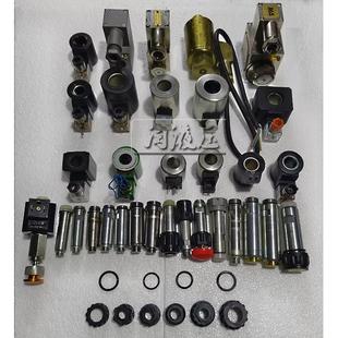 圆轴直径23总长80 电磁换向阀DC24V 83配件 4WE6 轴线圈电磁铁DSG