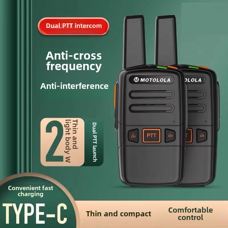 摩托对讲机一对小型迷你款无线调频50公里民用儿童工地酒店对讲机