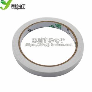 10MM 强双面胶 双面胶 超薄普通白色双面胶带广告办公