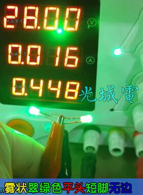 内置电阻28v高电压LED灯珠F3翠绿色5V发光二极管12V带电阻直接24V