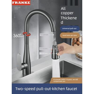 弗兰卡全铜家用厨房抽拉式水龙头伸缩洗菜盆专用水槽冷热两用360