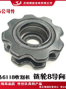 洋马6118收割机配件炼轮8导向轮1E8540-28340