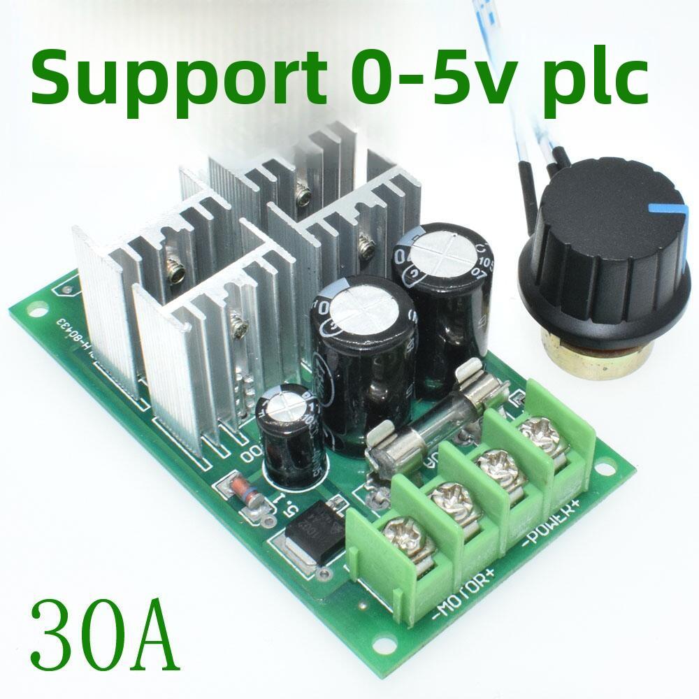Pwm直流电机调速6V12V24V36V48V60支持Plc模拟量0-5V单片机控制