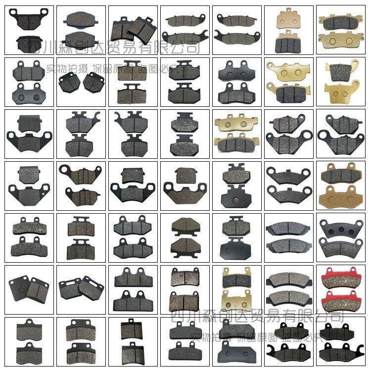 采购产品电动车盘式刹车片，摩托车刹车片，踏板车刹车片，三个或,摩托车/装备/配件,刹车片/刹车系统,淘宝优惠券,粉丝福利购,淘宝优惠卷
