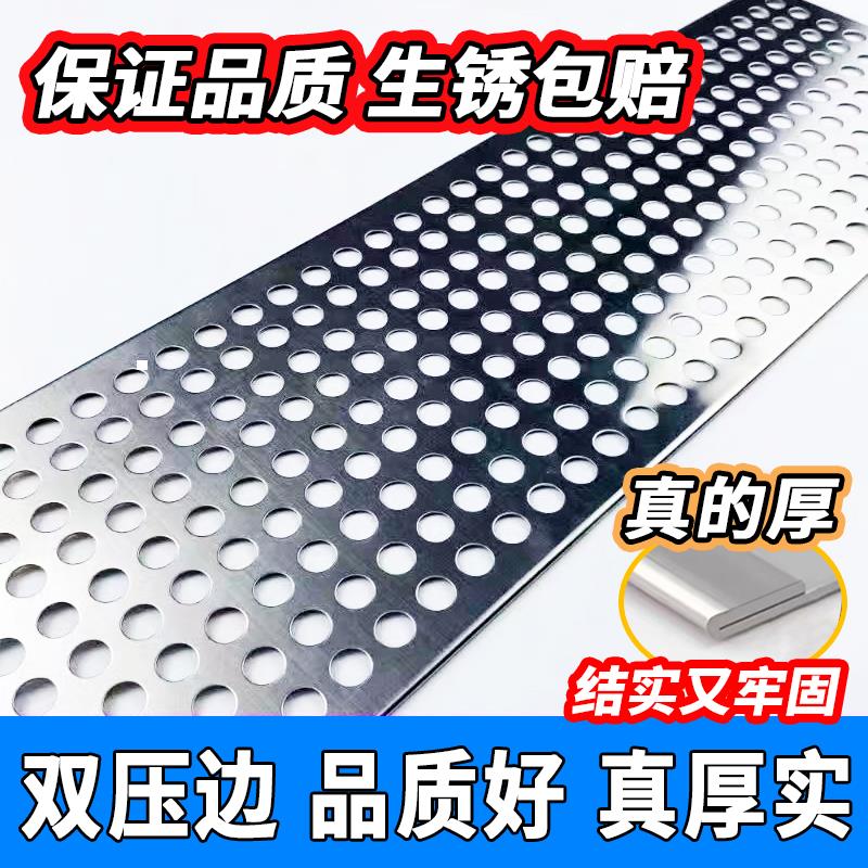 1MM特厚阳台防护网304不锈钢冲孔板防盗窗防漏窗台护栏防盗网垫板