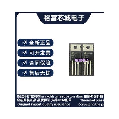 1-100片 FQP3P50 全新原装正品 TO-220 场效应管(MOSFET)芯片
