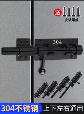 不锈钢插销天地插销左右插销明装插销门栓大门插销黑色落地插销锁