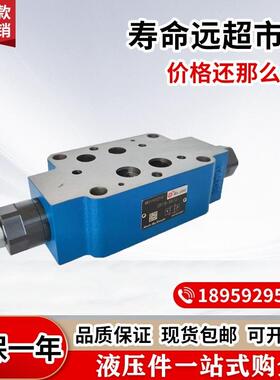 天力液压电磁叠加双单向节流阀Z2FS6-30B Z2FS10-20B/S2 Z2FS1622