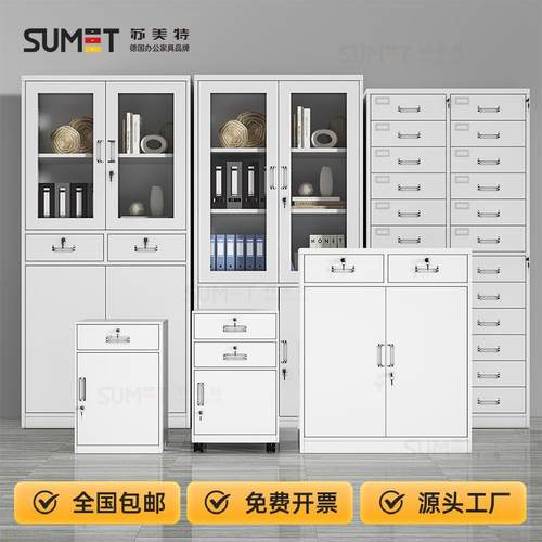 铁皮文件柜办公室收纳资料桌下活动矮柜床头小柜子带锁抽屉储物柜