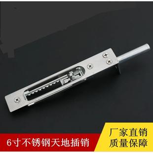 天地插销锁，双开门插锁，移动门插销