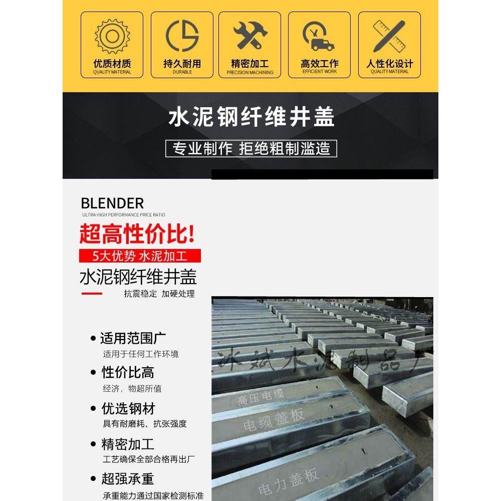 定制钢筋混凝土砼预制板路边窨井盖井盖水沟电力电缆沟盖板水泥,基础建材,井盖,淘宝优惠券,粉丝福利购,淘宝优惠卷