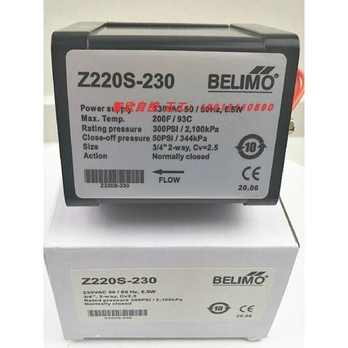 正品博利谋杀Z215S/225S/220S-230风机盘管阀电动电磁阀双向水阀