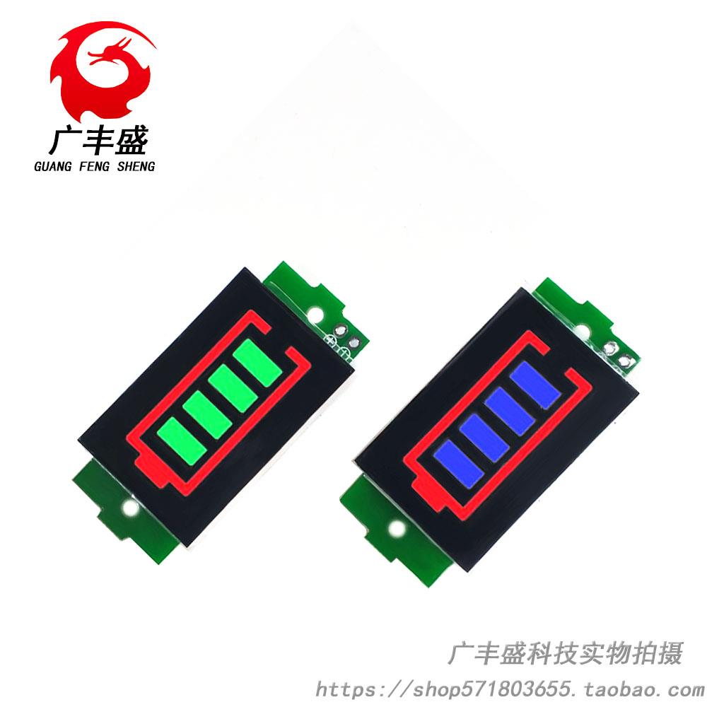1/2/3/4/6/7/8S锂电池电量表显示器模块 三串LED锂电池组指示灯板