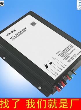 控制器普天太阳能LED灯CL122410LI-A升压型恒流一体路灯控制系统