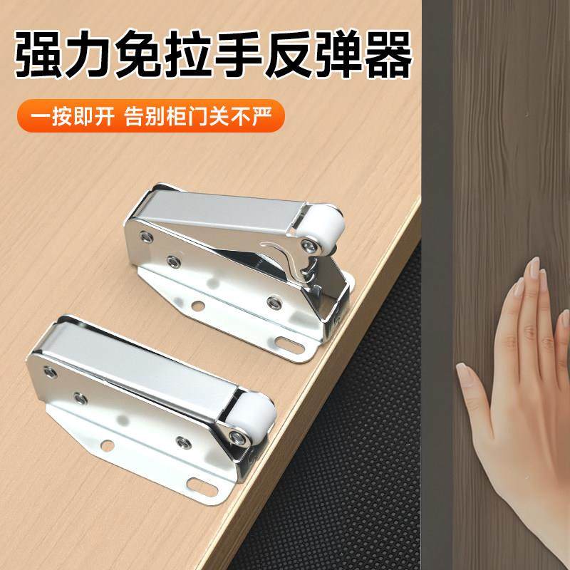 强力免拉手反弹器按压隐形拉手隐藏式电表箱安装柜门反弹器,基础建材,按弹器/反弹器,淘宝优惠券,粉丝福利购,淘宝优惠卷