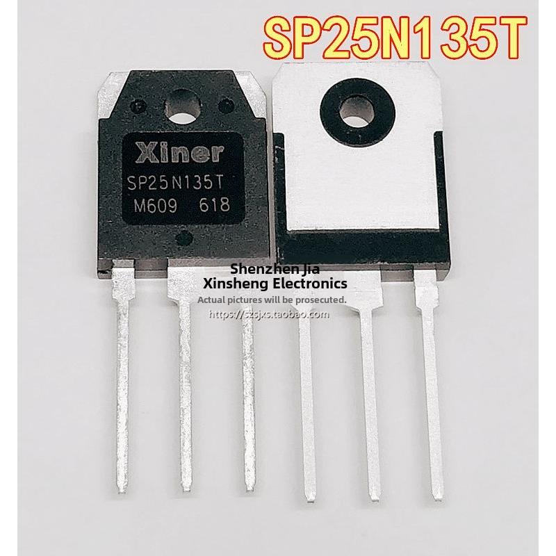 全新国产Sp25N135T 25N135T常用电磁炉电源管25A/1350V可直接射击