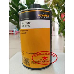 滑动润滑油 500 导轨润滑油 通用密封 Klüberalfa 克鲁勃
