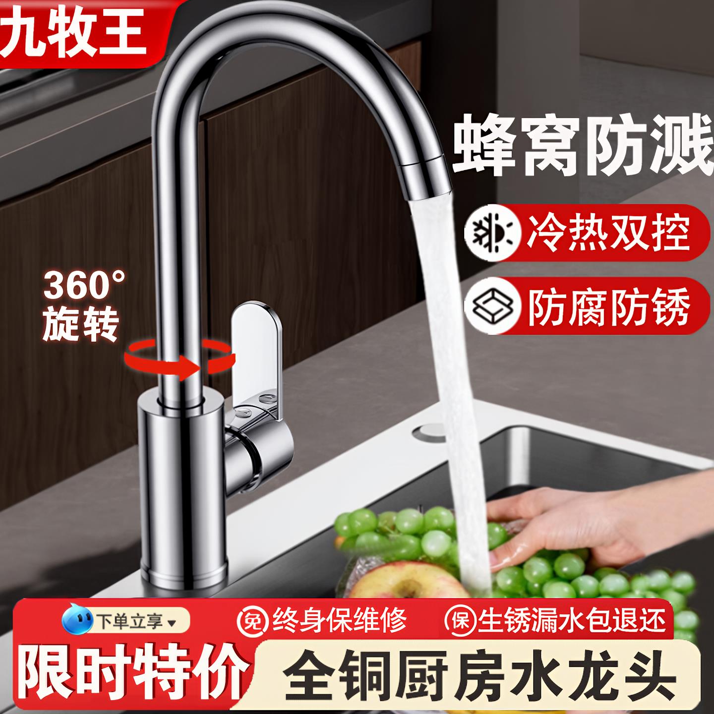 不锈钢厨房水龙头冷热家用防溅水二合一洗菜盆单冷洗手池洗碗槽池