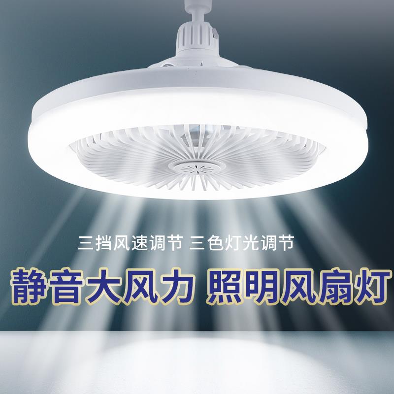 户外露营帐篷蚊帐迷你床头免打孔挂钩小风扇夜灯超静音宿舍小吊扇