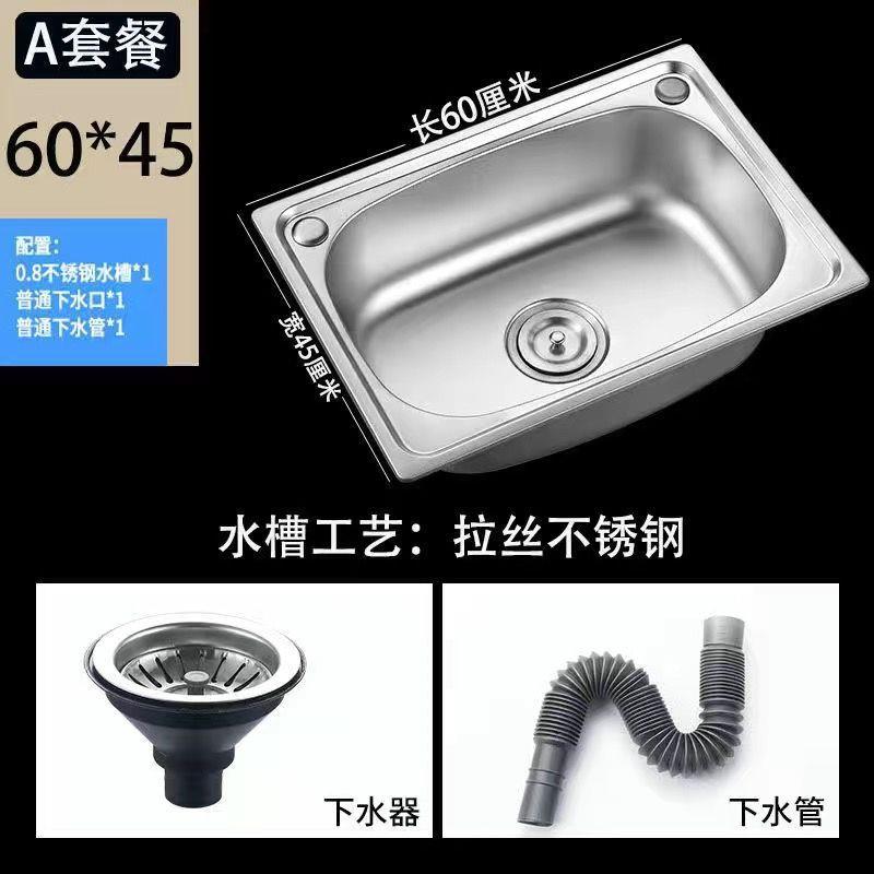 水槽大小单槽3o4不锈钢洗菜盆小号洗手盆微型不绣钢锈洗菜盆304