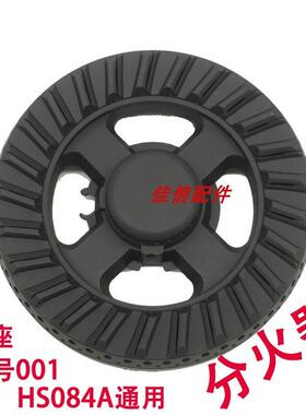 适用荣事达JZT-902M B105 B102 B615B132 RB608 RM602燃气灶配件