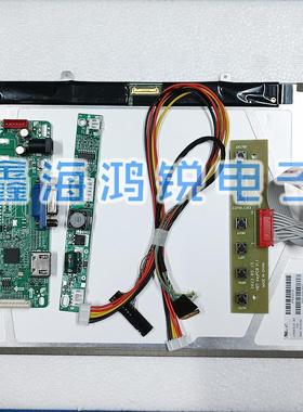 9.7寸LP097X02 LTN097XL01 液晶屏DIY 显示器套件 驱动板1024x768