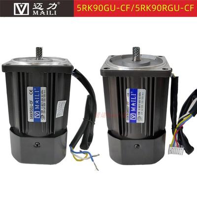 5RK90GU-CF MAILI迈力电机90W120W马达 5RK120RGU-CF 5RK90GU-CFT