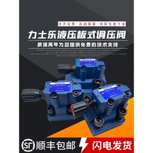 50B 315 200 DB30调压阀31.5 力士乐液压先导式 DB20 溢流阀DB10