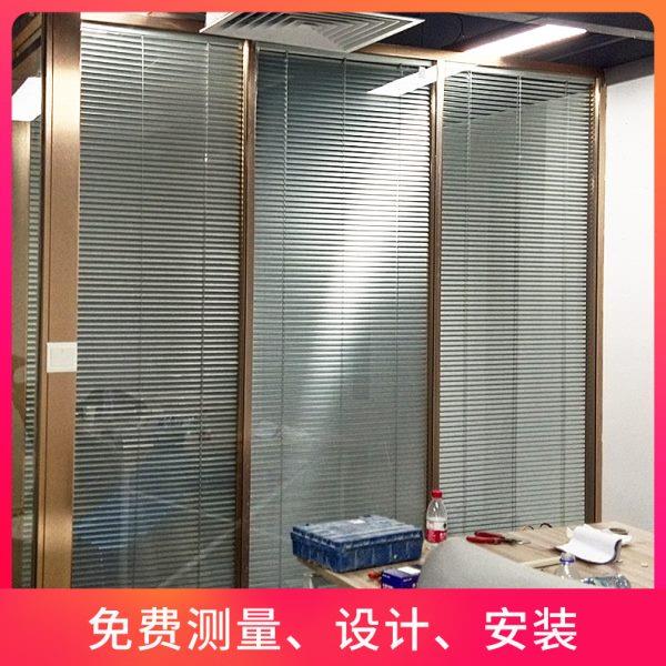 铝合金双玻百叶隔断公室写字楼装修隔音墙钢化玻璃隔断墙