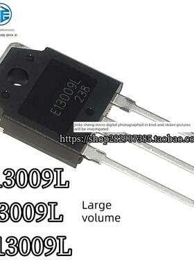 全新现货 D13009K E13009L J13009 TO-247 大功率开关管 D13009L