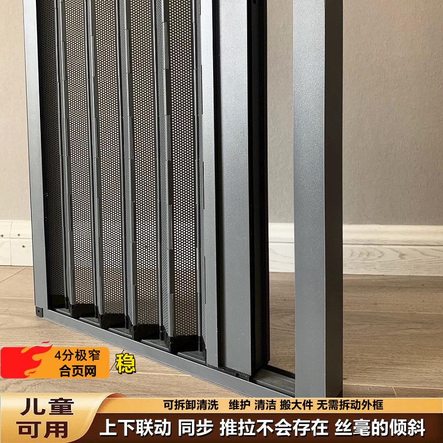 极窄金刚网折叠推拉式隐形纱门定制防蚊鼠防盗锁沙窗铝合金可拆洗
