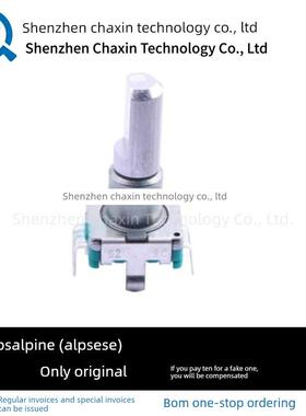 原装 ALPS编码器 EC11E18244AU 轴长20MM 定位数36脉冲数18 现货