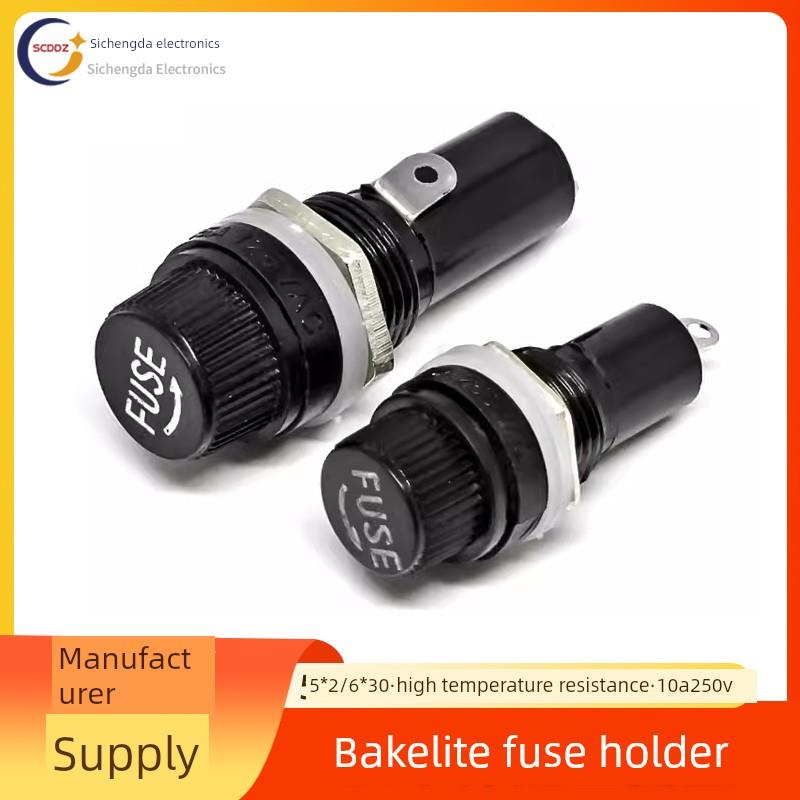 5*20 6*30MM优质保险管座 保险丝座 10A/250V AC 耐高温胶木 黑色