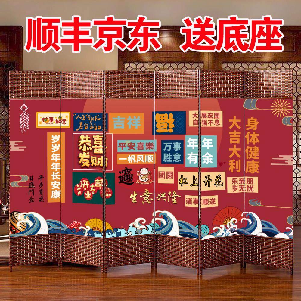 藤编中国风简易屏风隔断折叠可移动挡板遮挡帘办公室餐饮推拉屏障