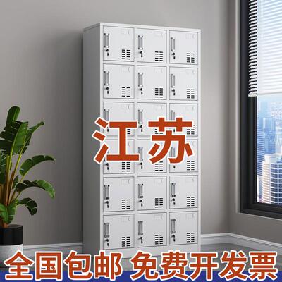 江苏18门鞋柜工厂车间用多格储物柜员工碗柜带锁宿舍铁皮柜更衣柜