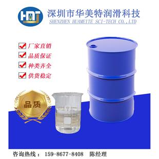 PAO4合成基础油 1公斤起定 PAO6合成基础油 PAO8合成基础油