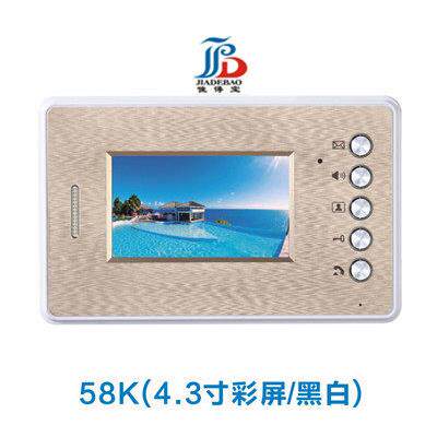 新款4.3寸彩屏可视分机 楼宇对讲可视门铃 高清液晶屏 免提分机