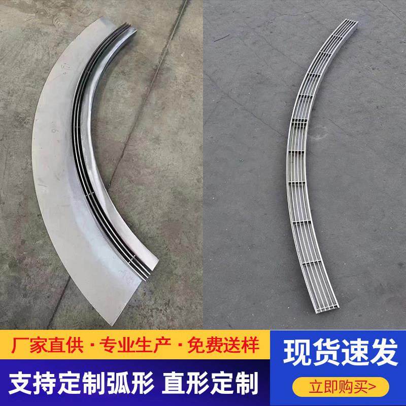 304不锈钢线性排水沟盖板下水道定制隐藏式201弧形缝隙式排水沟槽,基础建材,排水沟槽/盖板,淘宝优惠券,粉丝福利购,淘宝优惠卷