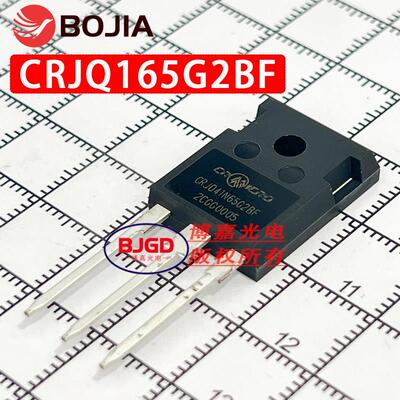 CRJQ41N65G2BF 全新原装 大功率 70A 650V N沟道场效电晶体MOS 现